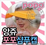 韩国ANGE硅胶儿童洗发帽 洗头洗浴帽 防止洗发水流入眼睛耳朵