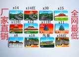 2015精品热卖北京特色建筑风景旅游纪念品冰箱贴浮雕家居饰品批发