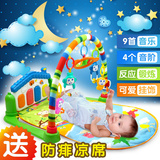 0-1岁婴幼儿童音乐健身架器脚踏钢琴宝宝游戏垫3-6-12个月2玩具4