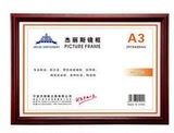 宽边垂挂式塑料证书相框 A4/A3税务登记证相框 营业执照框镜框