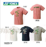 16新款 JP版 YONEX/尤尼克斯 16251Y 男女款运动短袖 T恤 限量版