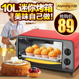 Joyoung/九阳 KX-10J5多功能电烤箱家用烘焙小烤箱控温迷你蛋糕机