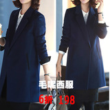 2015春季新款女装韩版羊毛大衣长袖西装领中长款毛呢外套大码