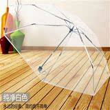 透明工艺伞创意加厚折叠韩国超轻雨伞伞包清新便携公主学生