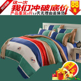 韩式四件套单人双人床单被套宿舍床上用品学生三 4件套1米5床-2米