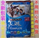Cat Chow 妙多乐猫粮成都包快美国原产全猫种全龄主粮16磅大妙