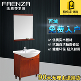 法恩莎浴室柜组合落地柜橡木洗脸盆柜小户型洗漱台镜柜FPGM3612B