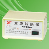 新英变压器 XY-206A 220V转110V 功率500W交流电压转换器 国内用