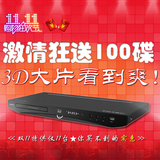 GIEC/杰科 BDP-G4308 3D蓝光播放机 1080P全高清硬盘播放器送百碟