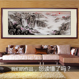 国画山水画小六尺横幅已装裱旭日东升客厅会议室酒店风水字画礼品