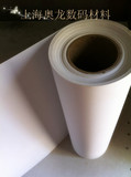 奥龙-防水化纤油画布,防水亚光化纤布