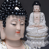 释迦牟尼陶瓷药师佛供奉西方三圣佛像摆件如来佛阿弥陀佛德化白瓷