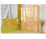 广州全实木松木家具套装组合实木家具卧室套装三门衣柜定制衣柜