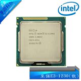 Intel/英特尔 至强E3-1230 V2 散片 CPU正式版 3.3GHz 22纳米