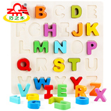 数字字母立体拼图手抓板儿童早教积木宝宝玩具小孩子3-4-5-6周岁