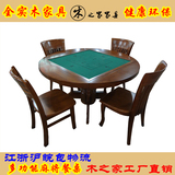 欧式折叠餐桌全实木橡木伸缩餐桌椅组合方桌变圆桌饭桌一桌六椅