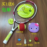 正品包邮 欧帝尔odear21 23 25寸儿童网球拍 铝合金一体网球拍