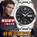 天王表 男表浪琴海男手表 全自动时尚机械表瑞士卡梭正品男士手表