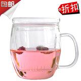 大号家用无色透明喝茶玻璃水杯子带茶隔茶水分离有盖绿茶叶泡茶杯