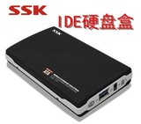 SSK飚王黑鹰SHE030 笔记本2.5寸IDE并口移动硬盘盒 IDE硬盘