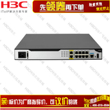 可议价 华三H3C MSR2600-10-WiNet  全千兆智慧型企业级路由器