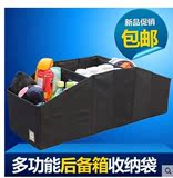 汽车可折叠后备箱 车用多功能后备箱储物箱后舱杂物袋 汽车用品