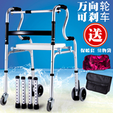 老人走路助行器可升降脑血栓脑梗塞偏瘫康复训练器材扶手架残疾人