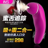 成人用品女用自慰口交器乳房吸舔阴情趣性玩工具高潮按摩阴蒂刺激