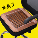 夏季老板椅坐垫办公椅凉垫 电脑椅垫带靠背竹子凉席垫连体椅靠垫