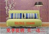 新款 特价布艺沙发懒人沙发床 1.2米 1.5米双人折叠沙发北京包邮