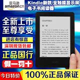 正品 亚马逊New Kindle 6寸 电子书 K6 阅读器 kindle 499 电纸书