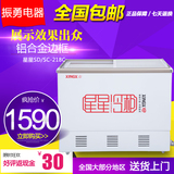 XINGX/星星SD/SC-218C冷柜商用卧式单温冰柜冷冻柜冷藏平面玻璃门