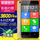 Huawei/华为 荣耀6 Plus老人智能手机老年大字大声大屏老人机正品
