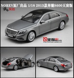 norev原厂1:18 2013奔驰s600 新款奔驰S级S500仿真合金汽车模型