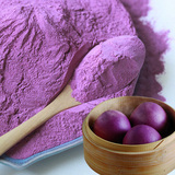 农家特产 包邮 纯天然熟紫薯粉450g 出口级 富硒紫薯粉 满3送1