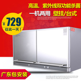 正品Canbo/康宝 ZTP70E-4A消毒柜家用小型双门横卧式壁挂式促销