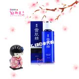 日本代购正品雪肌精套装美白化妆水200ml+乳液140ml 补水淡化色斑