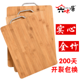 菜板抗菌竹子砧板天然楠竹切菜板 长方形粘板 实木刀板案板擀面板