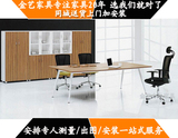 深圳办公家具钢架会议桌小型会议桌板式会议桌椅组合简约艺长条桌