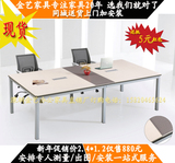 深圳办公家具特价会议桌 板式会议桌台 钢木结合 办公桌 钢架桌椅