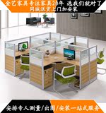 深圳办公家具办公屏风 屏风卡位 办公桌 组合桌 职员台时尚电脑桌
