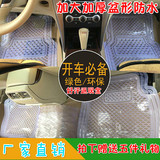 日产天籁经典轩逸奇骏新福克斯汽车脚垫乳胶塑料透明防水地垫