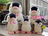 韩国正品amangs萌可爱发声企鹅毛绒公仔玩具儿童创意女生日礼物