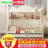 儿童床上下铺子母床上下床组合韩式田园高低床男女孩双层床公主床