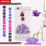 iphone6 plus手机壳苹果6S清新花瓣 4.7寸水钻全包边透明软壳真花
