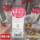 日本代购正品ALOVIVI卸妆皇后洁肤液500ml温和 皇后卸妆水无酒精