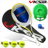 网球拍正品特价伊克世宝6608网球训练器 男女士初学单人练习套餐