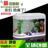 子弹头迷你生态鱼缸水族箱 创意酒柜鱼缸小型中型玻璃桌面金鱼缸