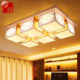 新中式吸顶灯 长方形LED无极调光美式仿全铜云石卧室 中式客厅灯
