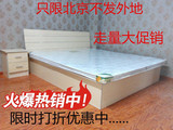 北京特价 双人床 单人床 板式床1.2米 1.5米 1.8米 箱体床储物床
